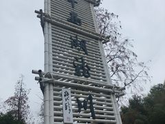 -千岛湖龙川湾