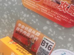 -古乐牛香鲜牛肉牛杂火锅(观前街店)