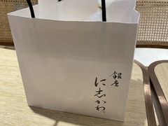 -银座仁志川·生吐司专门店(香港广场店)
