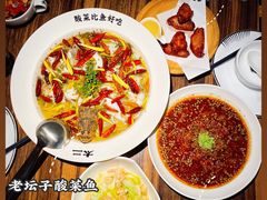 -太二酸菜鱼(广州IFC国金天地店)