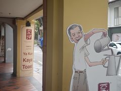 -亚坤(远东广场店)