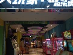 -大玩家(青岛CBD延吉路万达店)