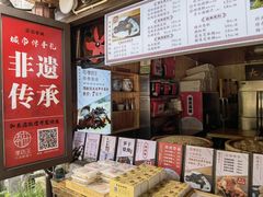 -孝店王酒酿馒头(安昌1店)