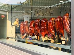 明炉烧鹅-粥旺庄(芳村店)