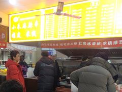 -小朱麻辣串(益民街店)