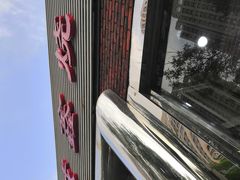 -平山城鑫烧烤(建国楼店)