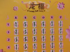 -龙湖成都上城天街