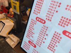 -老方桌烂蹄花川菜馆(九龙坡店)