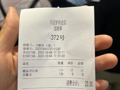 -闫家驴肉老店(华电一校店)