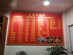 菜单-大自然醉鹅·铁锅火焰鹅(上海联洋店)