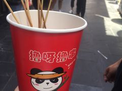 -歹街(金成店)