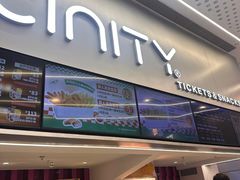 -中影国际影城(印力中心CINITY店)