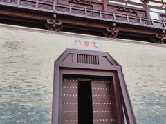 -定鼎门遗址博物馆