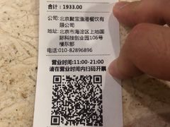 -聚宝渔港.五钻酒家(上地店)