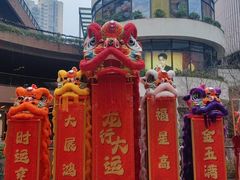 -瑞虹新天地月亮湾