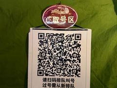 -卢布里西餐厅(海拉尔店)
