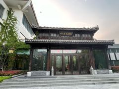 -崂山书院酒店