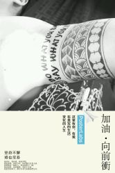 -墨缘纹身工作室