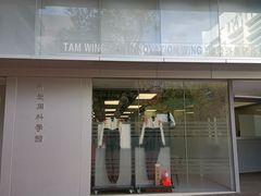 -香港大学