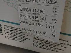 -徽镇小厨·经典徽菜(马连道店)