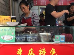 -花市豌杂面(民生路店)