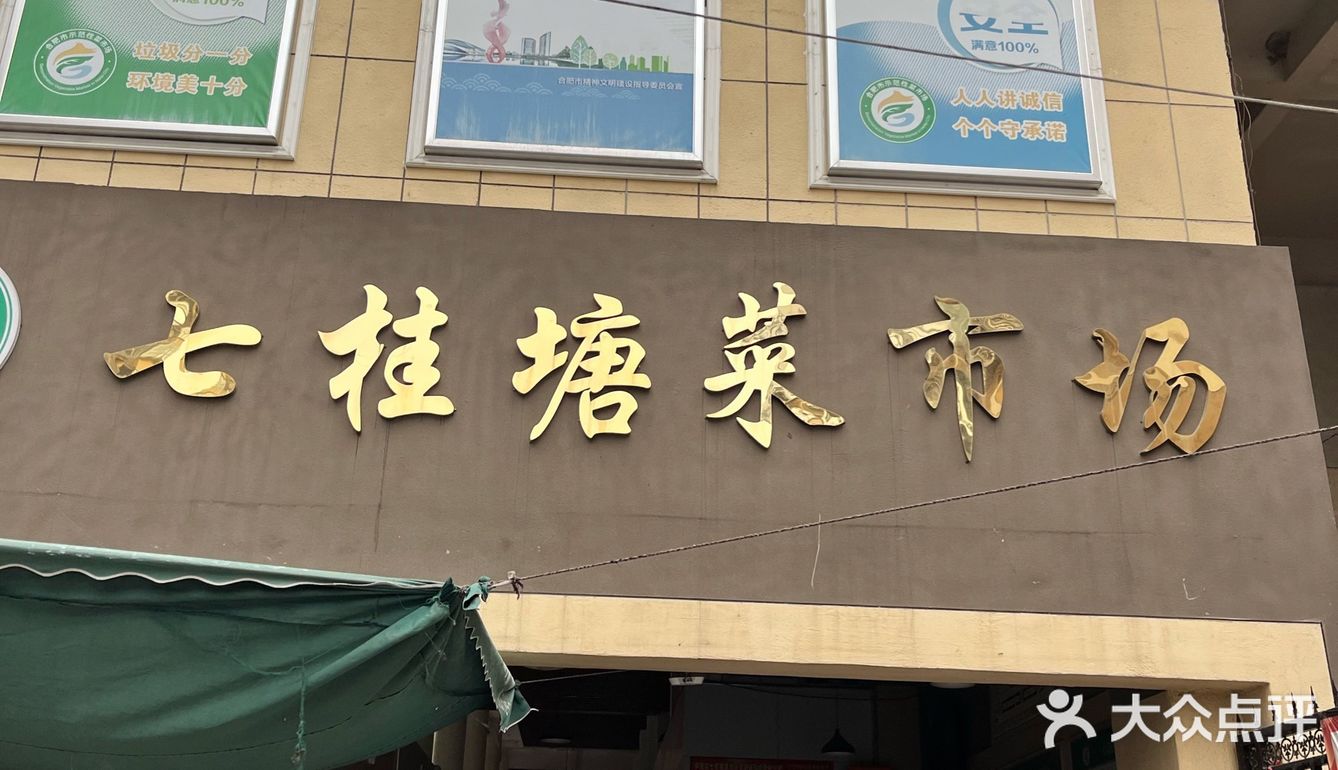 网红熏鱼