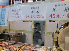 -杜三珍(南环店)