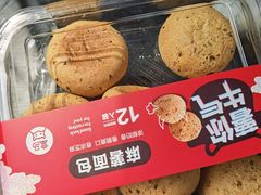 -盒马鲜生(新都心店)