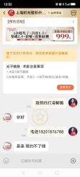 -上海时光整形外科医院