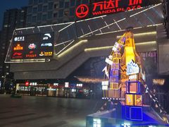 -万达广场(齐齐哈尔建华店)