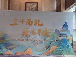 -武汉汉口喜来登大酒店·宴会厅