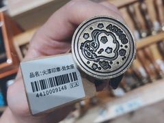 -猫的天空之城概念书店(苏州平江店)