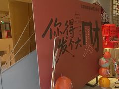 -丽都皇冠假日酒店·Matrix亦餐厅(望京店)