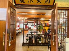 门面-新川办餐厅