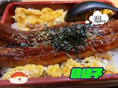蒲烧鳗鱼-万岁寿司(天河领展店)