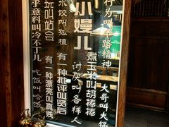 -方国老头包子·39年威海本地老字号•小船海鲜疙瘩汤