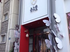 -灸春堂·专业艾灸·连锁品牌(丰潭路店)
