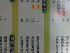 android_upload_pic-吉祥馄饨(浦江店)