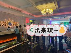 -活力无限KTV(天河新天地店)