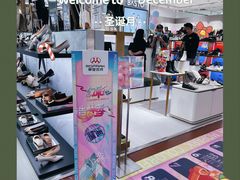 -摩登百货(岗顶店)