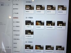 菜单-注春·荞麦奶茶(新天地旗舰店)