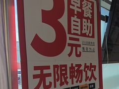 -和合谷(百荣店)
