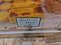 -蜂蝶来饼店(拱北总店)