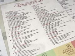 -Deer Park鹿园西餐(仁恒置地广场店)