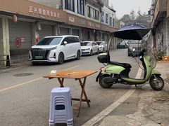 -正兴张血旺