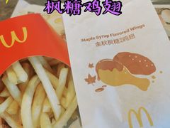 -麦当劳(展览路店)