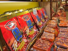 -陈昌银麻花(较场口夜市店)