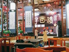 大堂-子曰禮·茶居(端州星光礼誉店)