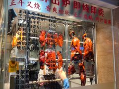-丽的面家(多宝路店)