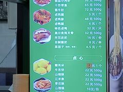 菜单-黑窑厂糖油饼烤鸭·清真菜(旗舰店)